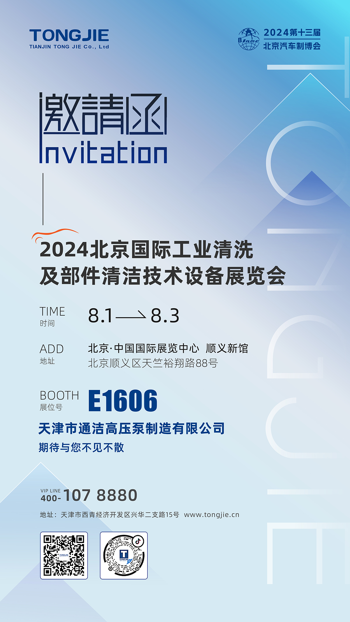 1720777840365746.jpg 45王546445445.jpg