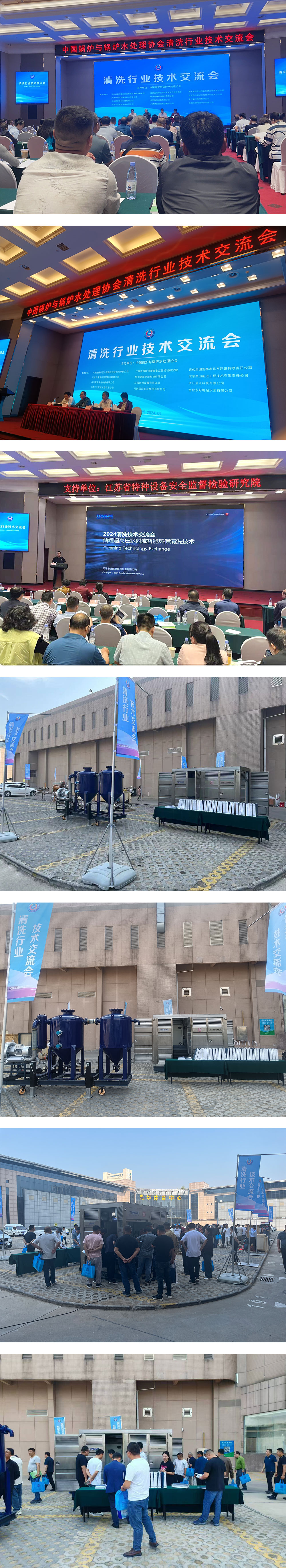 1728359342661333.jpg 集團站長圖.jpg