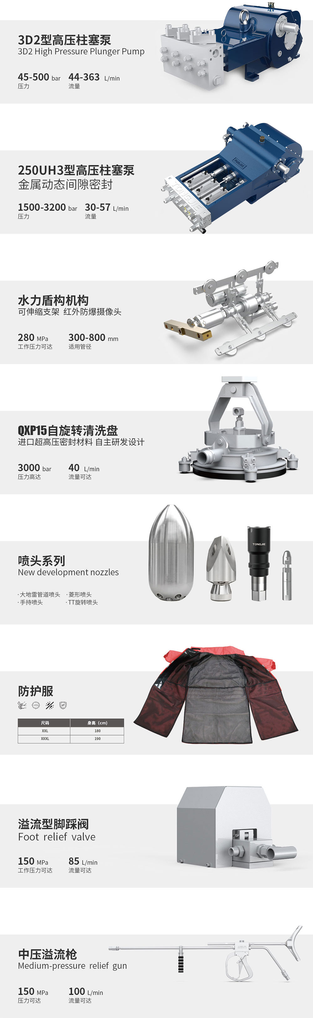 1728438800483290.jpg 33.jpg