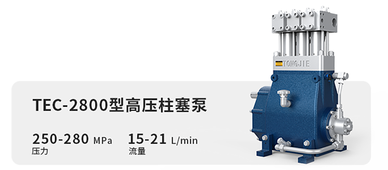 1744954038410279.png TEC-2800.png