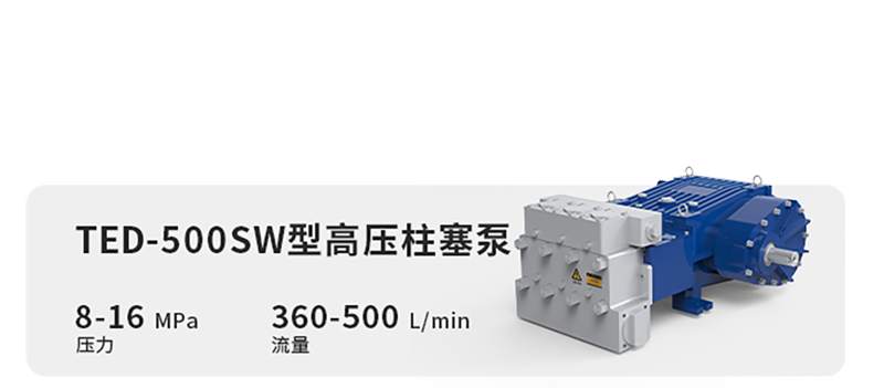 1744954072146290.png TED-500SW.png